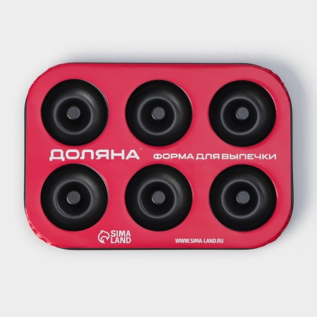 Baking uniform “Donuts”, 26.5 × 17 cm, 6 cells, anti -stick coating, black color-8
