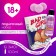 BAD GILL Gift Cosmetics Set: shower gel 100 ml and bathtub bombs 3 x 40 g, pure happiness