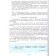 Russian language. Russian speech. 7th grade. Textbook. Nikitina E.I.