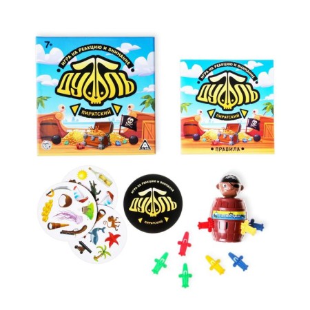 The board game to the reaction and attention "Dubbl. Pirate ", 55 cards, Squish-prick, 7+-1
