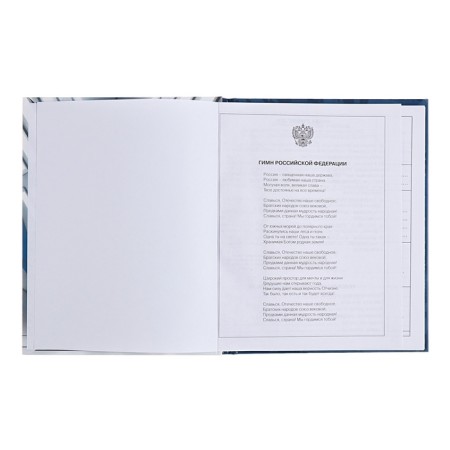 Diary for grades 5-11, hard cover, "sports cars", glossy lamination, offset block 60g/m²-3