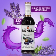 Richeza Lavender Syrup 330 ml