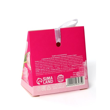 Chocolate candy "Happiness and Love" with prediction, 20 g.-6