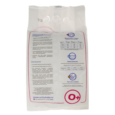 Washing powder "Umka", universal, for children's linen, 0+, 2.4 kg-2