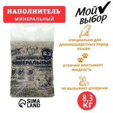 Mineral absorption “My choice” of long -haired, 8.3 kg, absorption of up to 15 liters