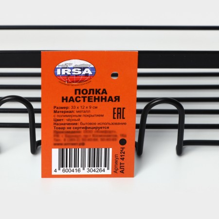 Bath shelf straight, 33 × 12 × 9 cm, black color-8