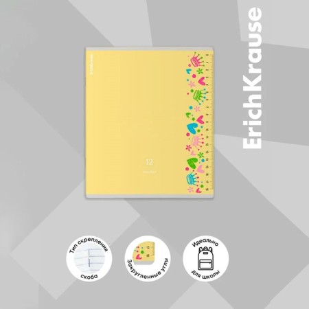 Notebook of 12 sheets in the Erichkrause Ruler Magic line, covered cartoon, block offset, 5V, mix-4