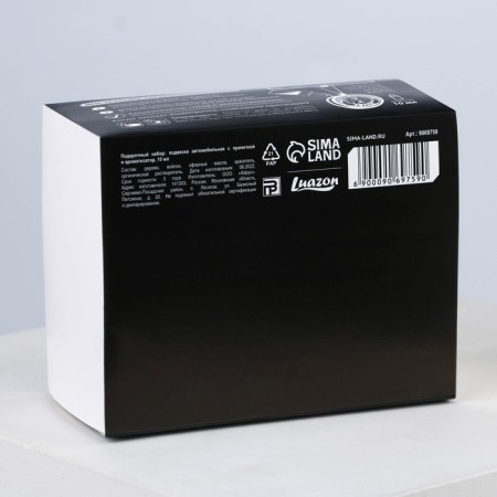 Fragrance to the car on February 23 "February 23", aroma: apple-8