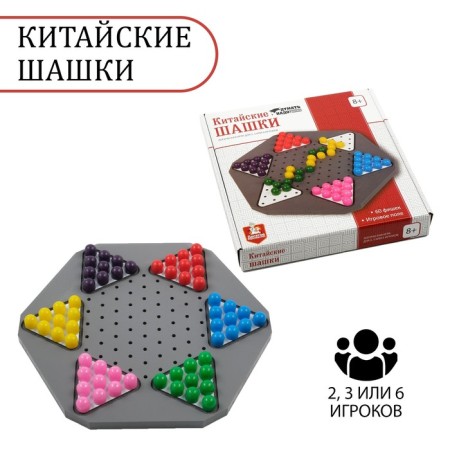 Checkers "Chinese", 60 chips, 28 x 28 cm