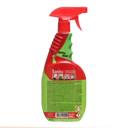 Cleaning Sanita remedy Kazan-Manal, Spray, 500 ml-1