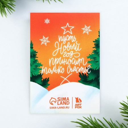 Gift New Year's Set: notebook, pencils b/g 2 pcs and icon "Kitik"-6