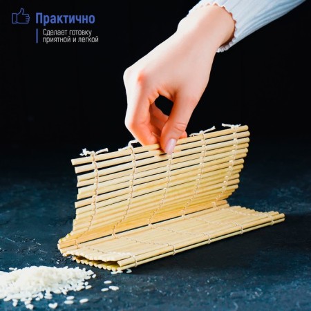 Циновка макису Доляна «Профи», 24×24 см-3