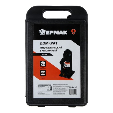 The jack of hydraulic bottle ermak, 770-084, rise height 216-413 mm, 5 tons-4