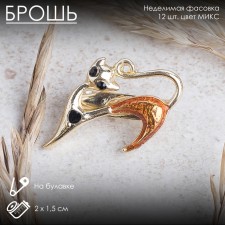 Brooch 