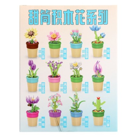 Designer flowers "Pot in a pot", 40 parts-3