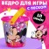 Bucket for the game with sand "Minnie Mouse", 1l