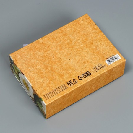 Gift box, packaging, “shine”, 16.5 x 12.5 x 5 cm-4