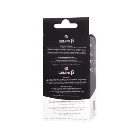 Anal sleeve Toyfa Popo pleasure gemini β, tp, 12.4 cm, black color-9