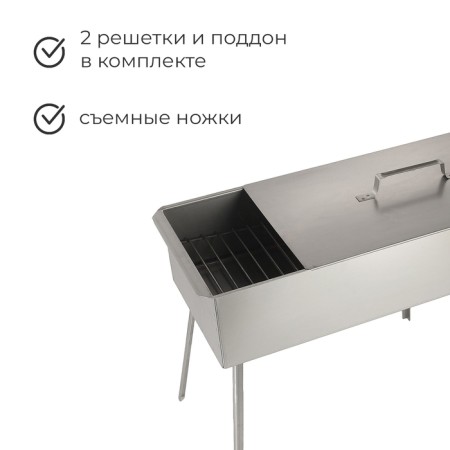 Double -tier smokehouse, on legs, 500x270x175, steel 0.8 mm-1