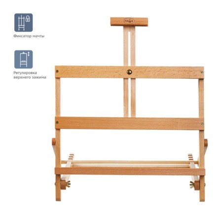 Easel table frame gamut "Studio", 42*35*26 (58) cm, Buk 211118_08-2
