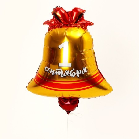 Foil ball 30 “September 1”, bell, set of 3 pcs.-1