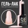 Nail varnish gel, Classic Colors, 3 phase, 8ml, LED/UV, Cream Strawberries color (78)