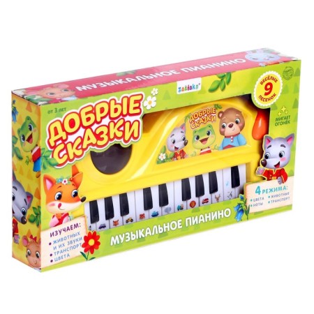 Musical piano "Good fairy tales", light, sound-6