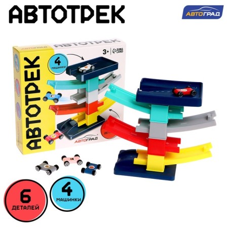 Auto traffic racing on the slope, with 4 cars