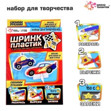 Srink Plastic 