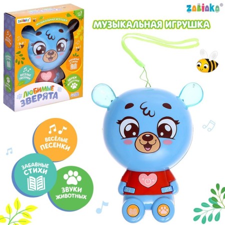 Musical toy "Favorite animals: Mishutka", sound, light, blue color