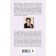 Maria Metlitskaya about love. A set of 2 books. Metlitskaya M.