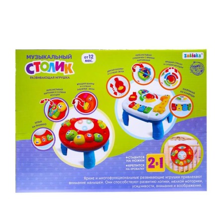 Children's musical table/suspension 2 in 1, sound effects, works from batteries-7