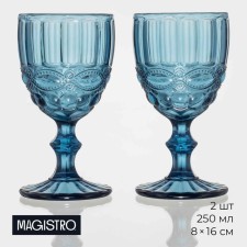 A set of glass of glass Magistro 