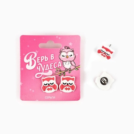 Серьги гвоздики детские "Милой", МИКС-4