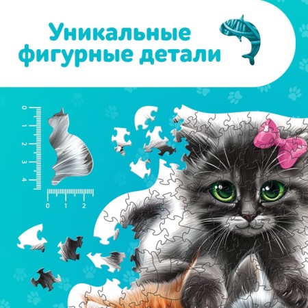 Formation puzzles "Cute cats", 220 elements-3