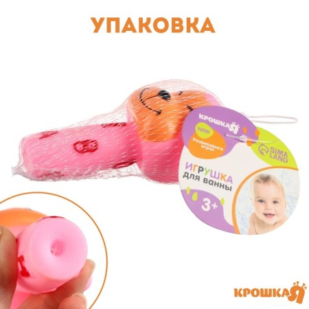 Rubber toy for the bath "Babies: Monkey", Baby Me-2