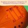 Musical violin "Compose your melodies"