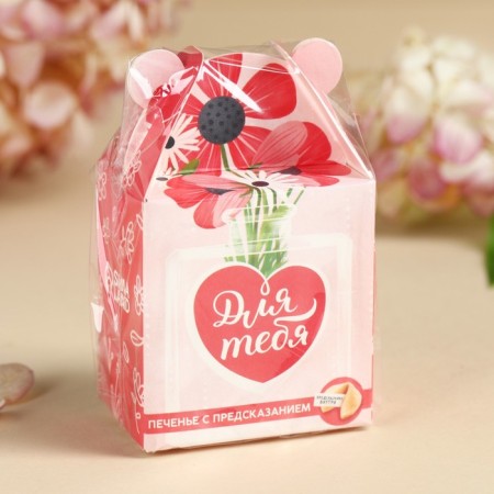 Cookies with the prediction "for you", 1 pc. x 6 g.-4