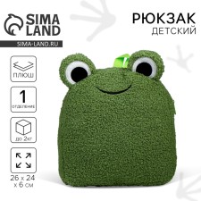 Baby backpack for the girl 