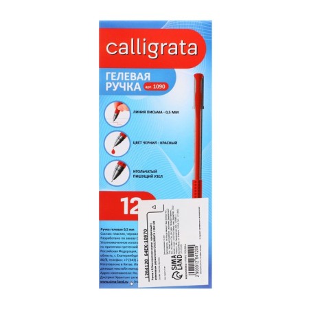 Gel pen, 0.5 mm, red rod, transparent case, with a rubber holder-5
