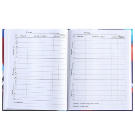 School diary, grade 1-11 in a hard cover, 40 l "Moscow", Mickey Mouse-5
