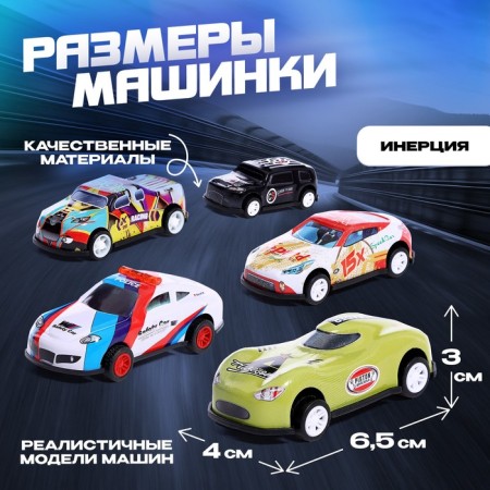 Набор машин «Ралли», 30 штук в чемодане-2