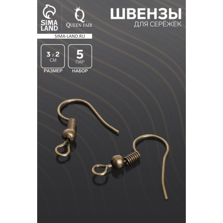 Schwenzi-crush with bead (set of 5 pairs), bronze color-1