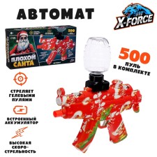 X-FORCE Автомат с гидрогелевыми пулями "Плохой Санта", работает от аккумулятора