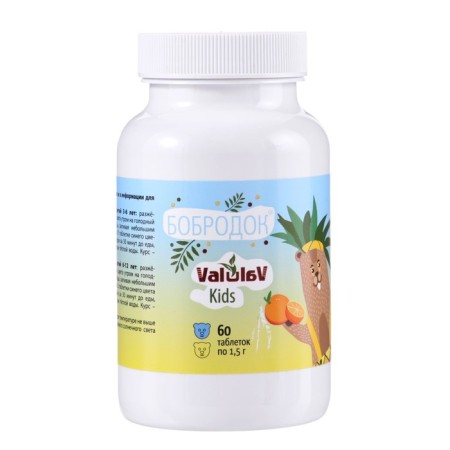 Bobroda Valulav Kids Vitamin, 60 tablets-1