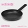 The frying pan “First House”, D = 22 cm, anti -stick coating, induction