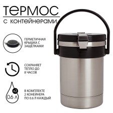 Thermos for food 