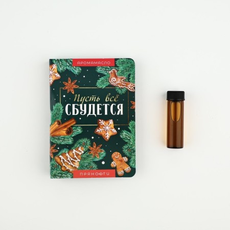 Aromamaed on the card "Dream", the aroma of spice, 5 ml-1