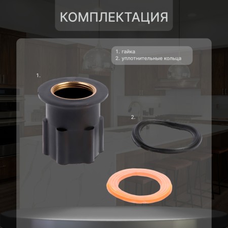 Kitchen mixer Zein Z2482, square, cartridge ceramics 35 mm, pour 15 cm, without eyeliner-2