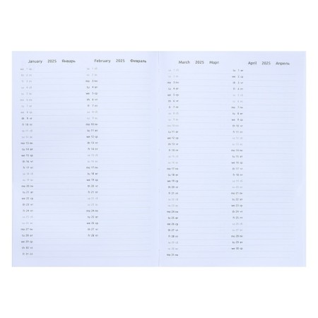 Dated diary 2024, A5, 176 sheets, attomex.Rigent, cover of boumvinyl, liesse, block 70 g/m2, blue-9